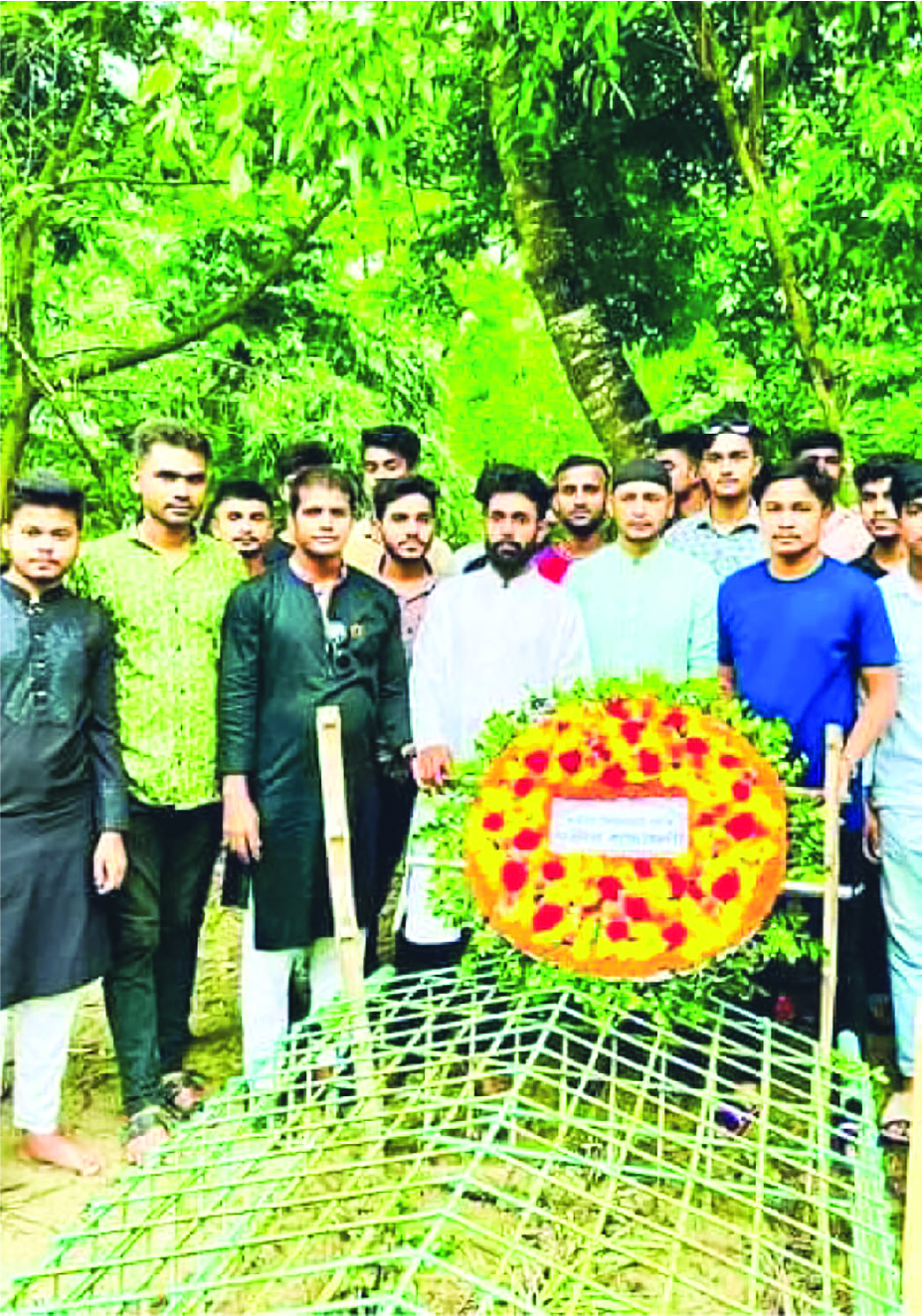 Image of মো: সিয়াম